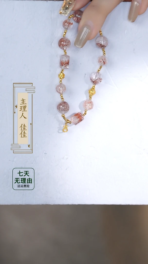 【闪购商品】水晶手链18K金镶嵌@@@@@@@@@@@