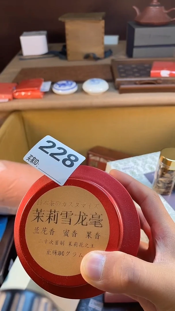 蓦**首瓷器瓷器瓷器瓷器228