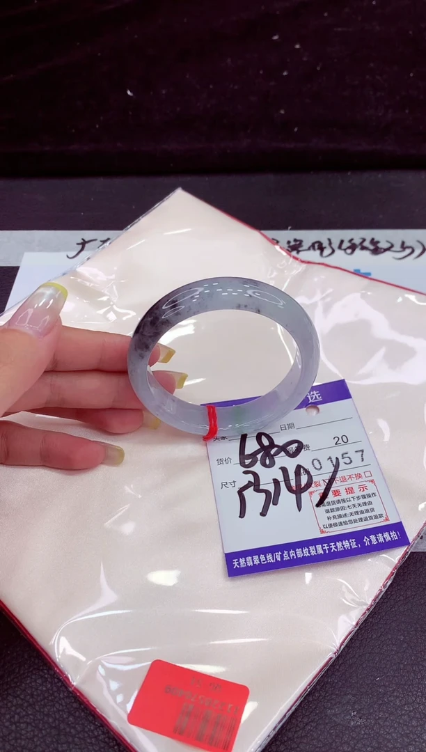 未镶嵌手镯翡翠趣*11111111111