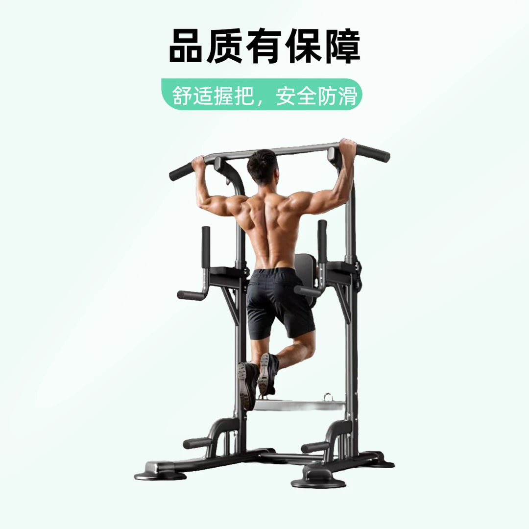 【子扬甄选】引体向上器居家健身器材单杠家用碳钢加粗加厚底盘加厚