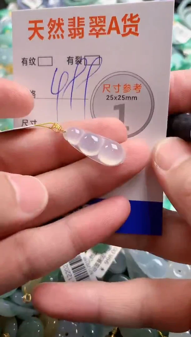 颈饰18K金镶嵌翡翠1054541070