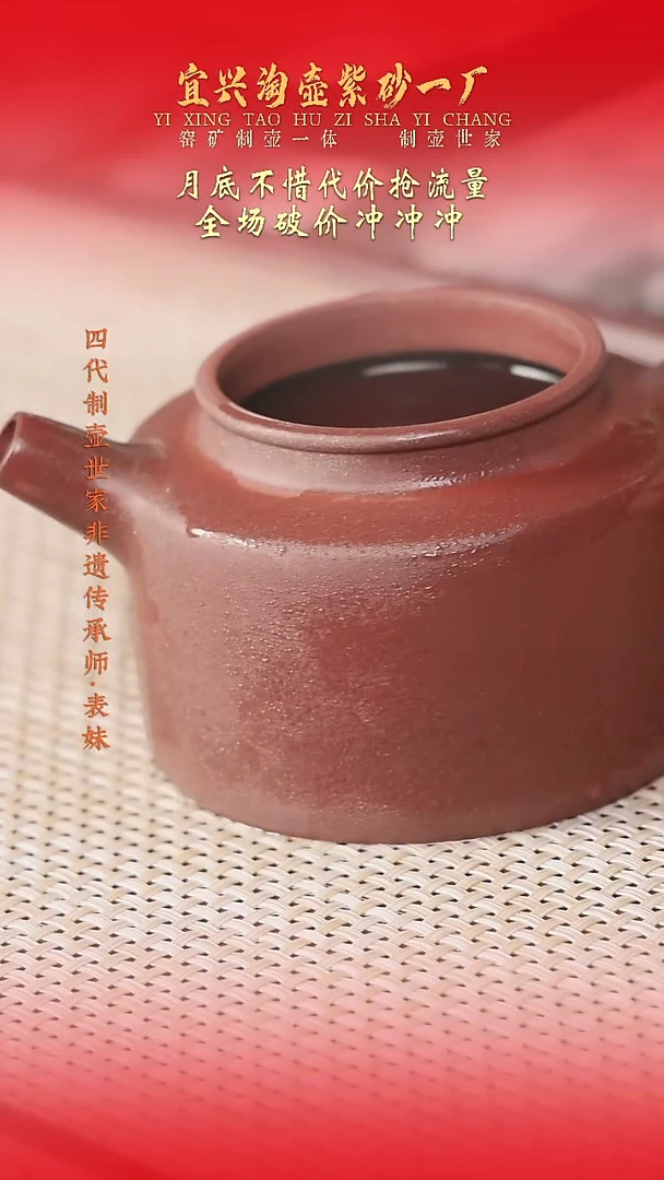 茶杯紫砂原矿手工紫砂壶