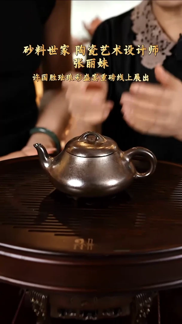 紫砂茶壶G28 张LM 银铁砂 汉棠石瓢 260cc 柴烧竹节杯 壶承