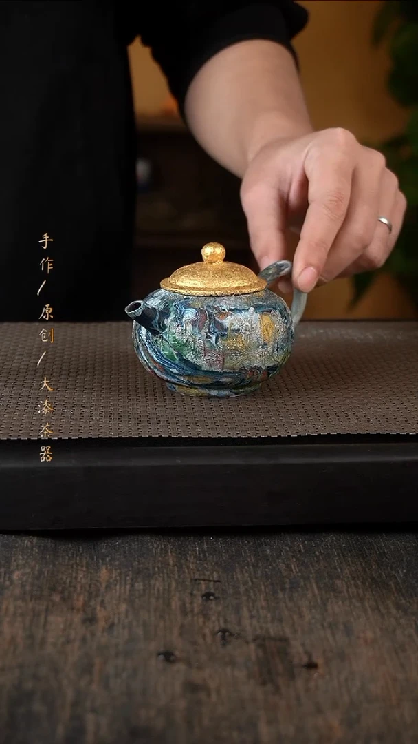 大漆壶541小康茶器