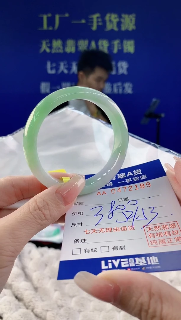 【闪购商品】翡翠手镯未镶嵌89天然A货翡翠