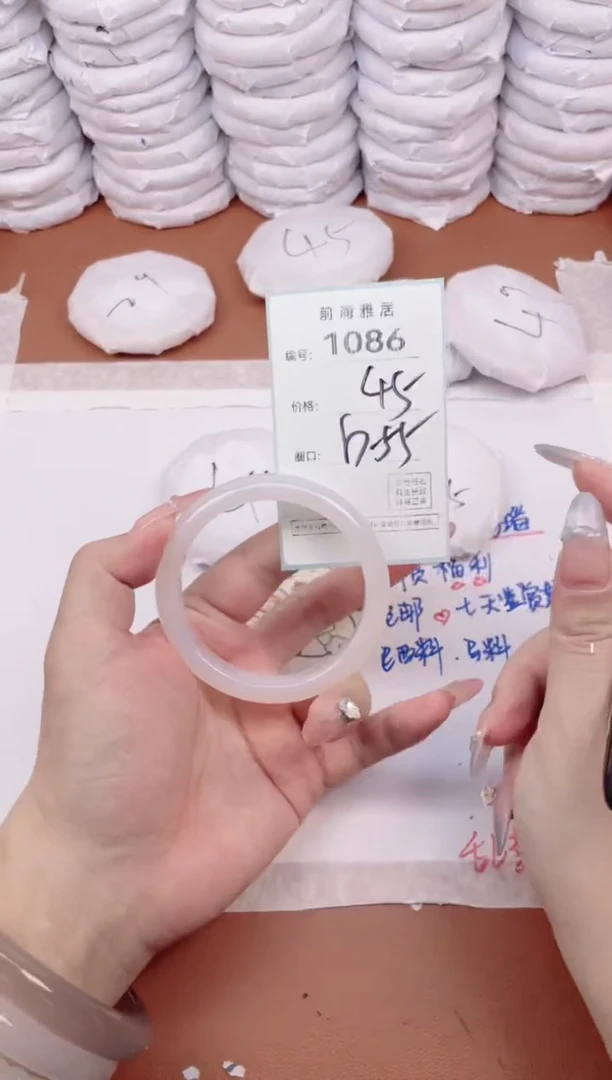 【闪购商品】玛瑙/玉髓手镯未镶嵌1086