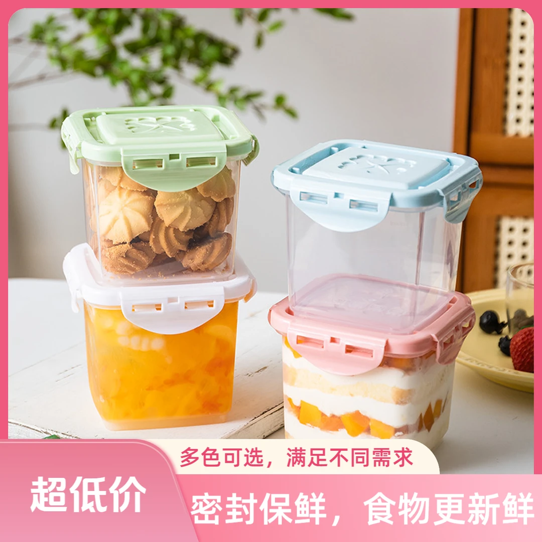 4个装食品级PP材质蛋糕盒可循环使用奶酪罐密封保鲜水果打包盒子