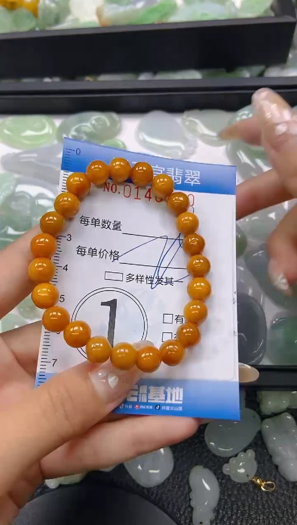 翡翠未镶嵌颈饰闪购0146510