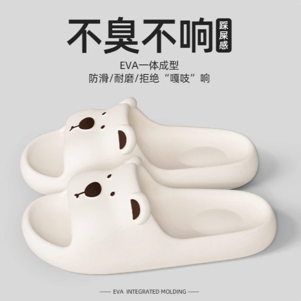 夏季防滑防臭居家凉拖男女浴室洗澡软底舒适情侣拖鞋