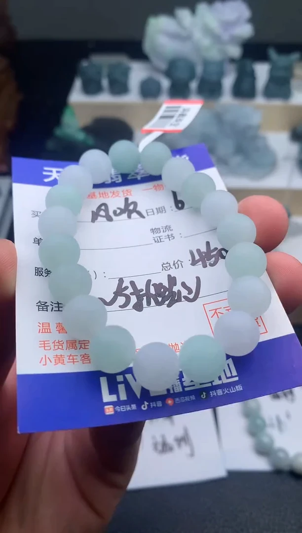 定制翡翠未镶嵌风***型手串