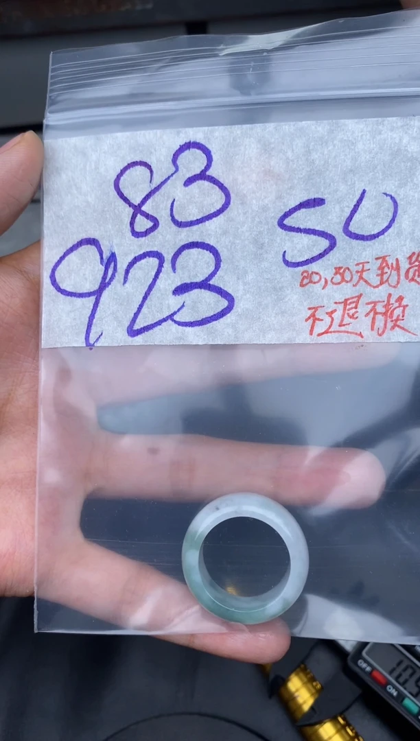 未镶嵌定制翡翠用****3拍一发一