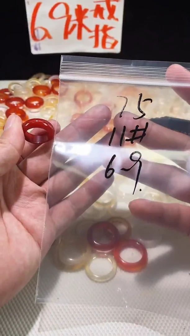 未镶嵌戒指玛瑙/玉髓75