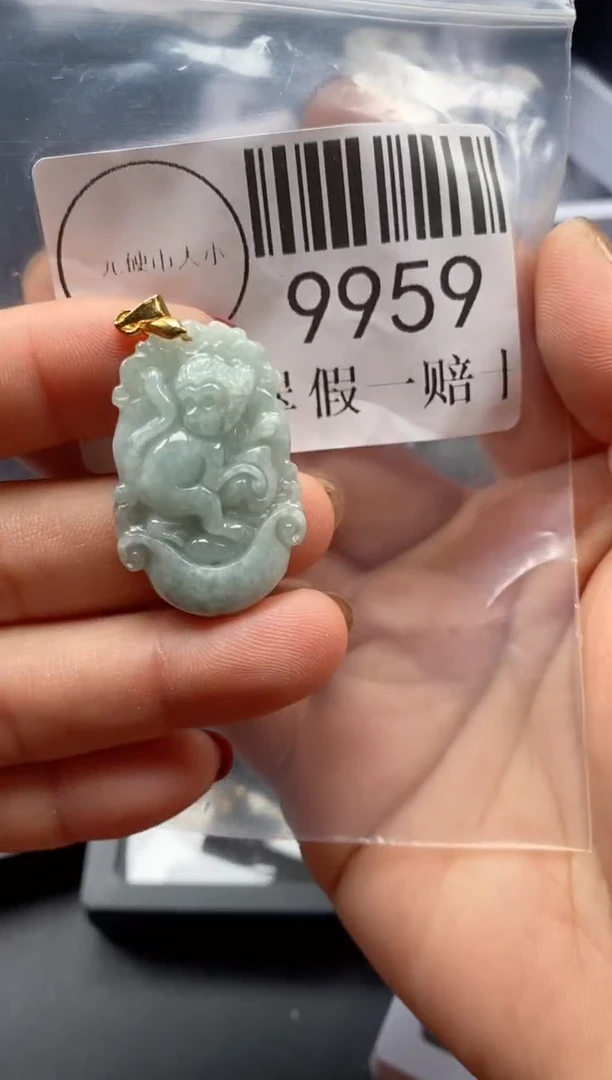 吊坠(不含链)未镶嵌翡翠9959