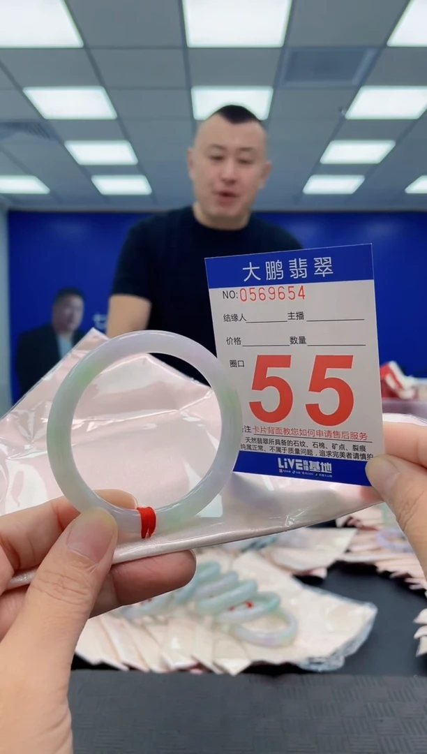 未镶嵌手镯翡翠AAAAAAAAAA
