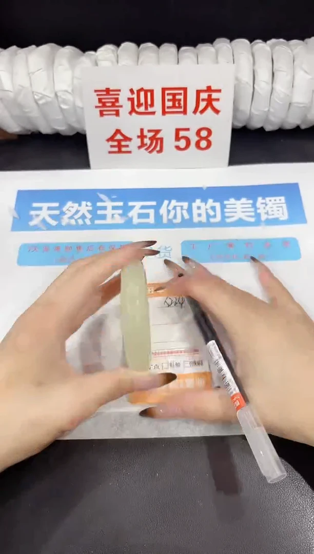 未镶嵌手镯石英质玉s224-53