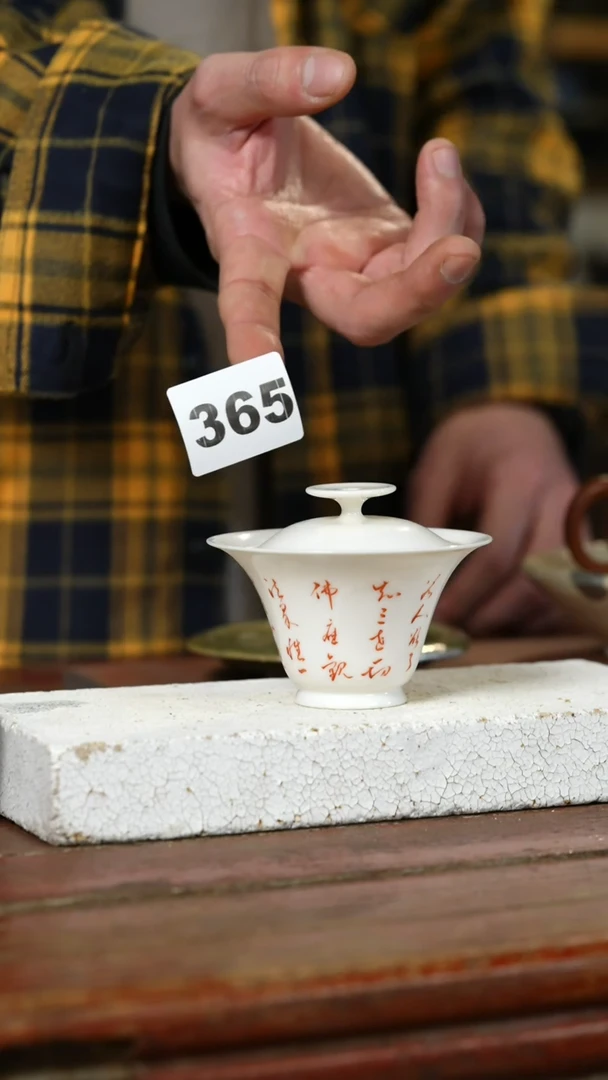 瓷片标题标题标题标题