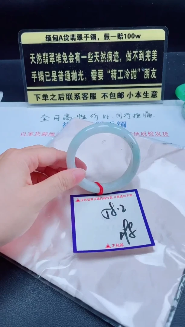 未镶嵌定制翡翠我