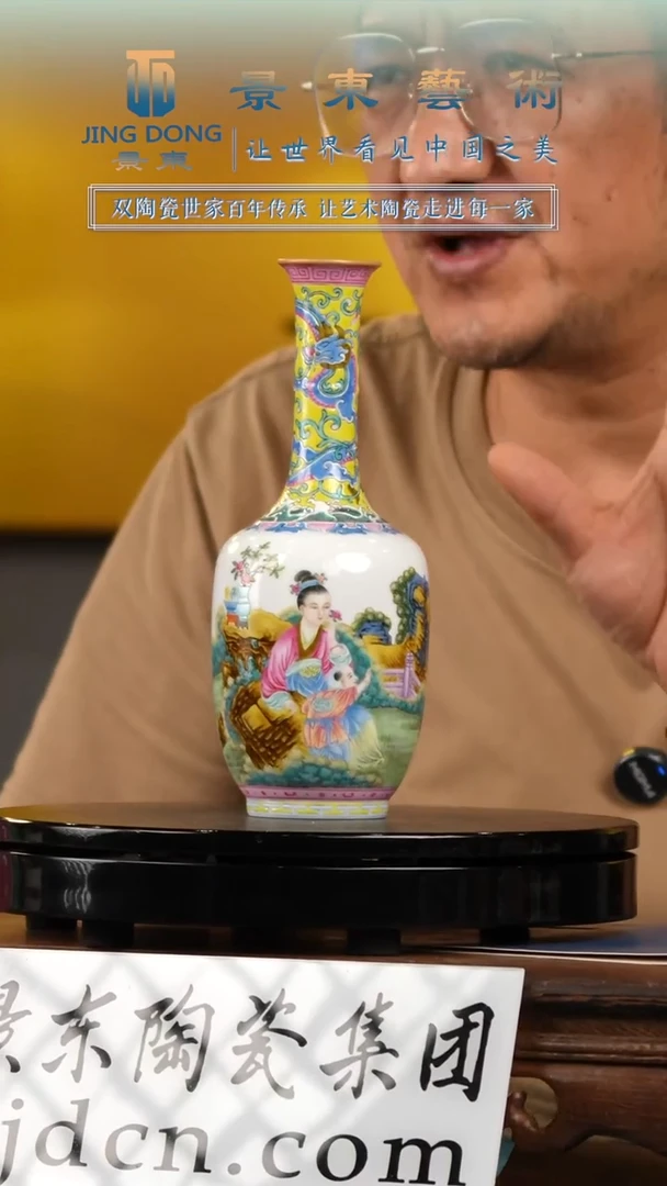 摆件《景东专属》陶瓷摆件B169