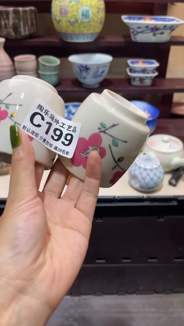 瓷片不*了           C199