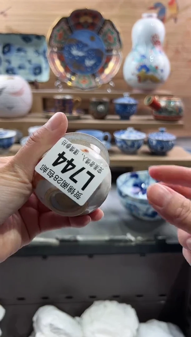 【闪购商品】瓷片当天满28米包邮L744