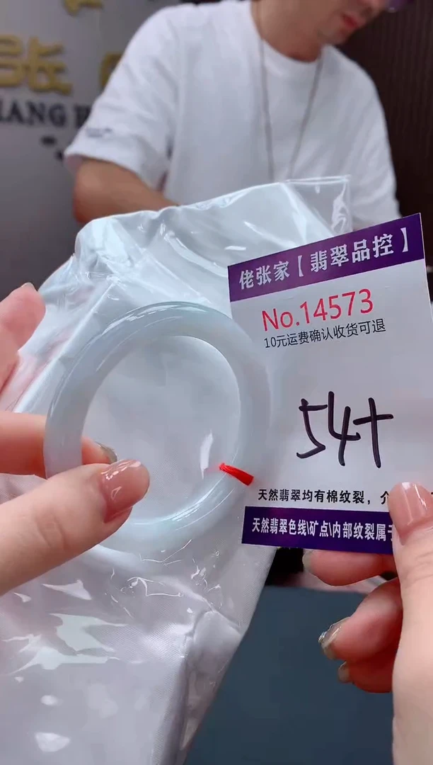 翡翠手镯未镶嵌天然缅甸A货翡翠