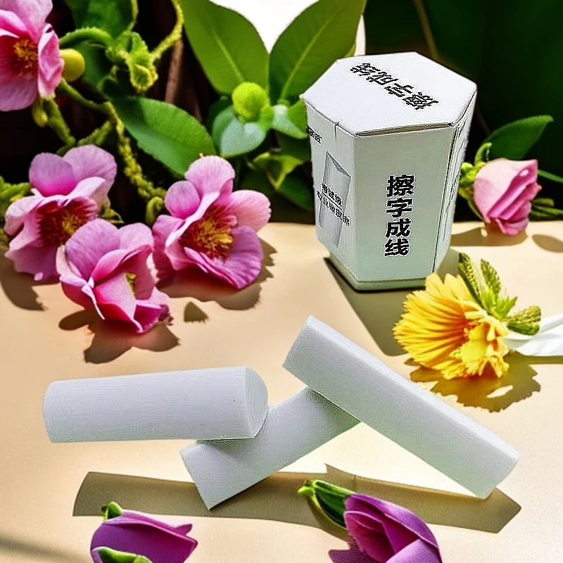 真集屑三角橡皮小学生橡皮擦干净无痕不掉渣橡皮擦小学生无屑纽赛