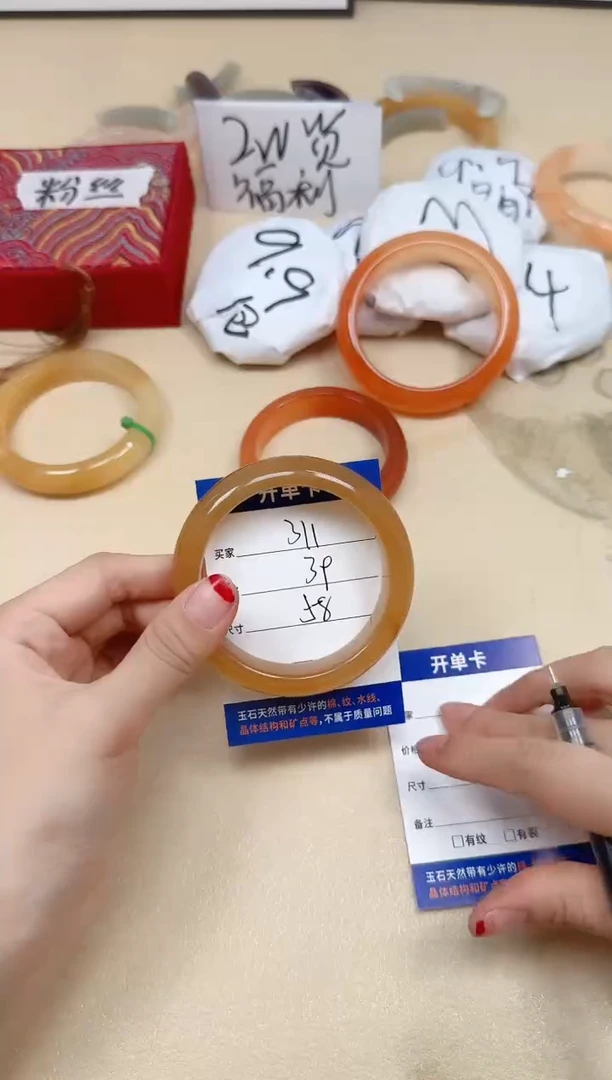 石英质玉手镯未镶嵌311/58