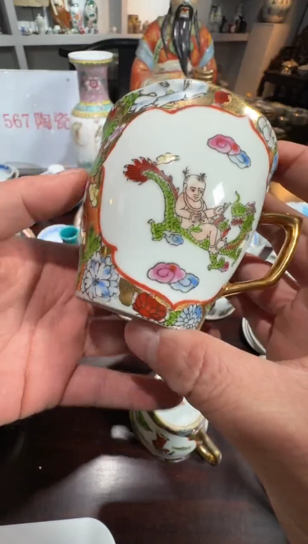 瓶567时期景德镇陶瓷