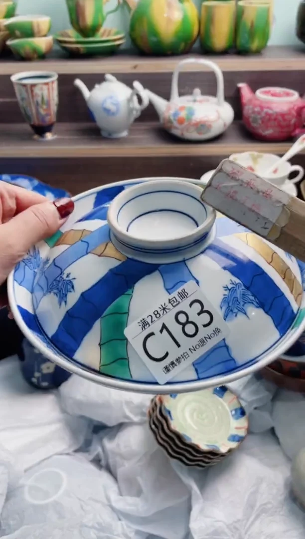 【闪购商品】C183***********