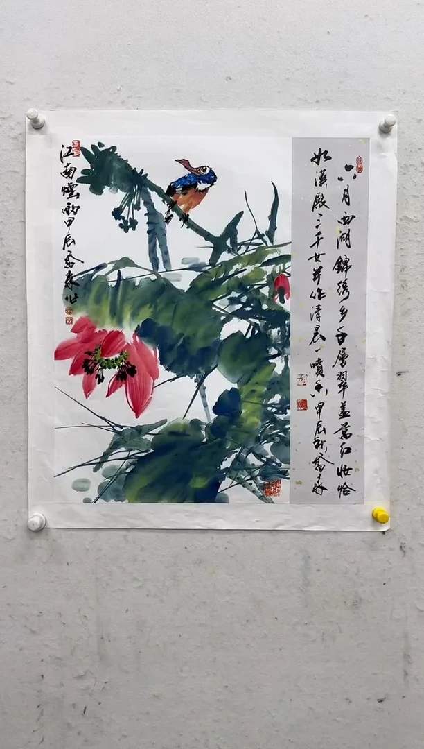 国画z天津人美-乔森国画2.7平尺