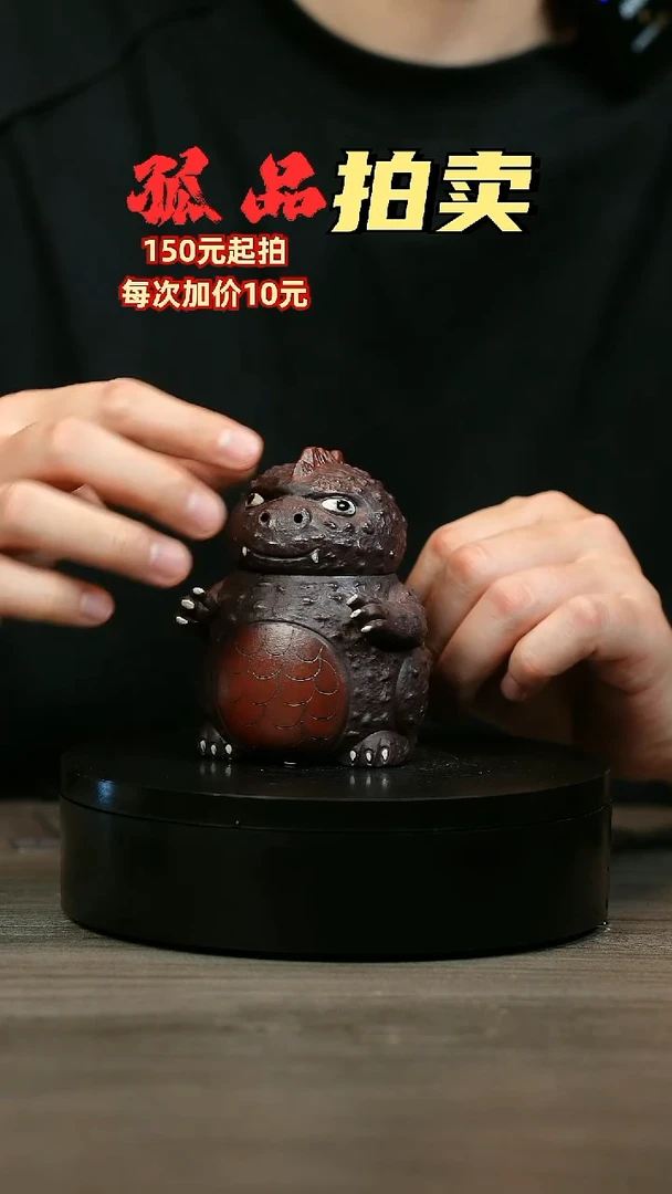 茶壶紫砂宜兴紫砂霸王龙