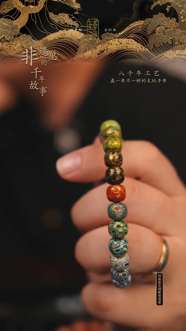 东非黑黄檀（紫光檀）手串/手链老型多宝