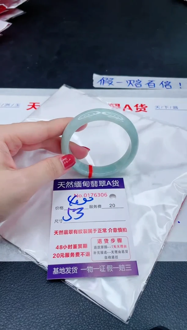 未镶嵌手镯翡翠400.00