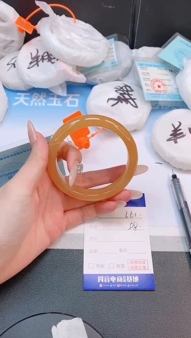 未镶嵌手镯石英质玉10L61-60