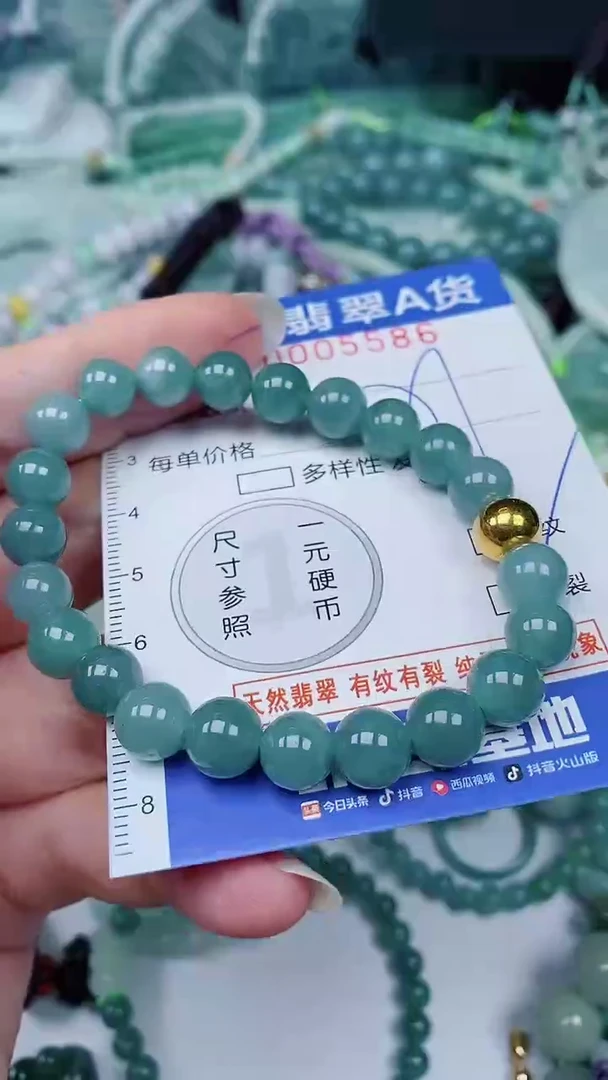 翡翠未镶嵌颈饰00005586