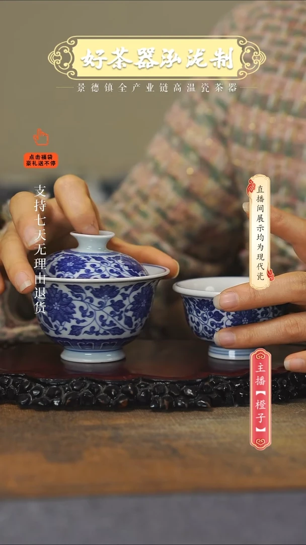 其他陶瓷2件套···