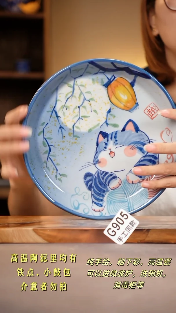 其他G905陶然集器瓷器