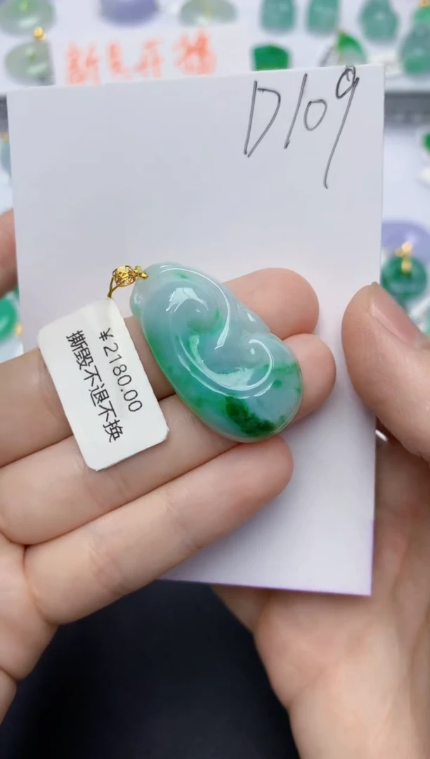 翡翠18K金镶嵌颈饰111111111