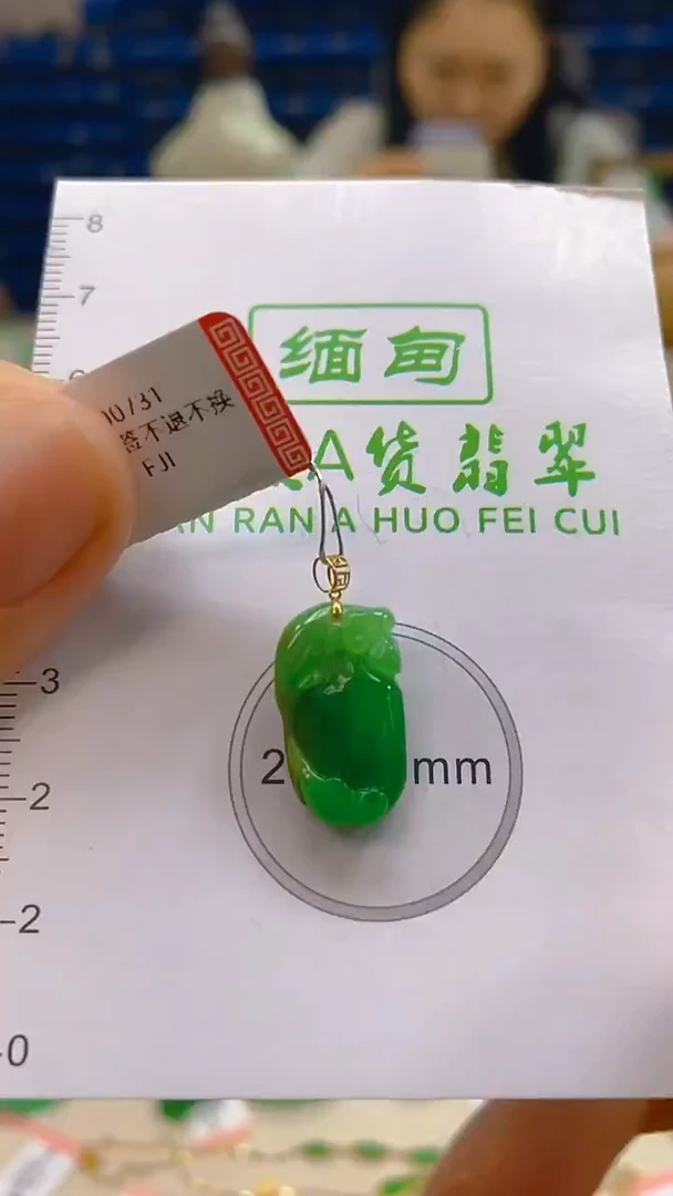 颈饰18K金镶嵌翡翠新号开播 全场乱卖