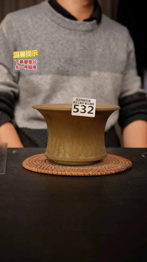 瓷片532 外口径约16  外高约10