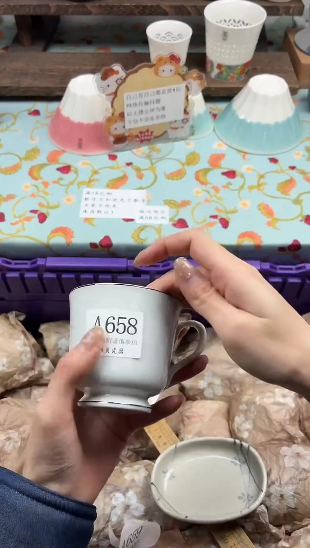 瓷片爱***赢                A658