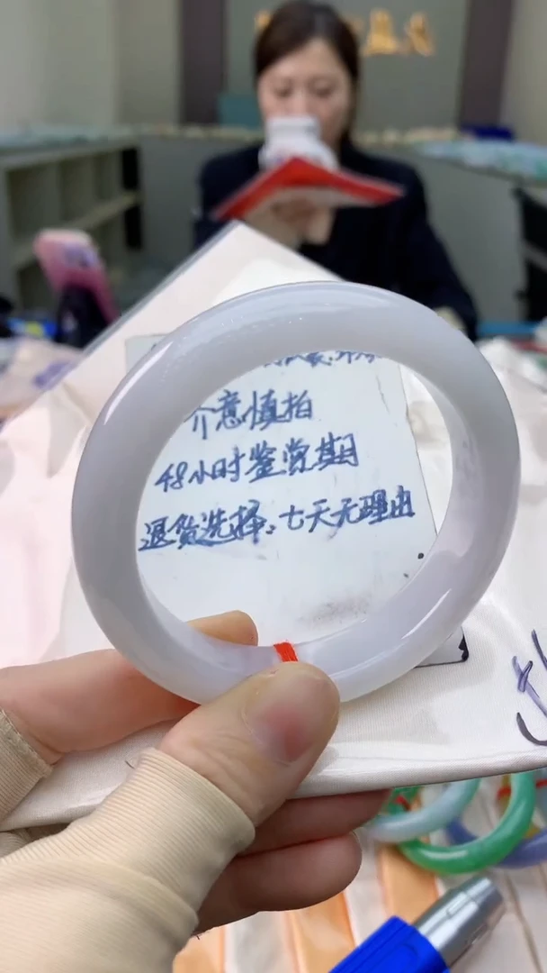 未镶嵌手镯翡翠0215256963