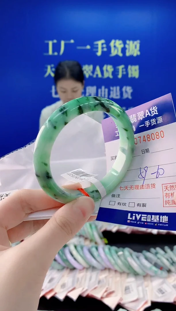 未镶嵌手镯翡翠80
