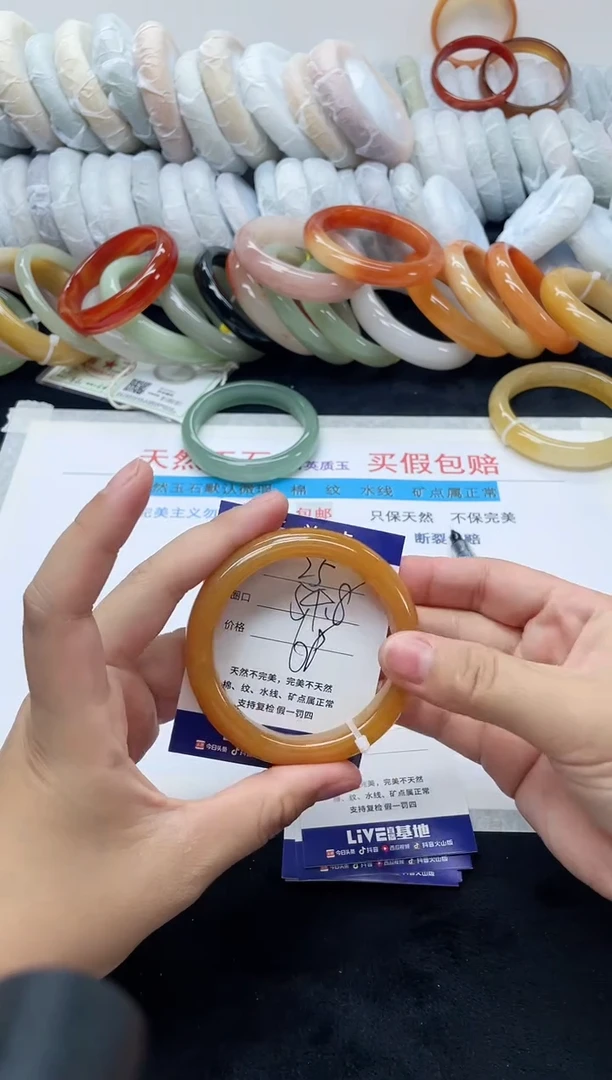 未镶嵌手镯石英质玉25