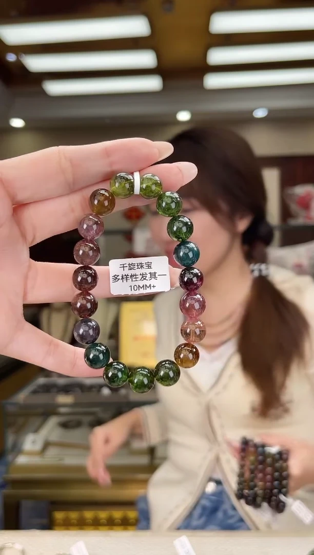 未镶嵌/碧玺10mm+单圈多样性发货