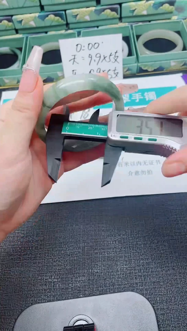 未镶嵌手镯石英质玉91-56