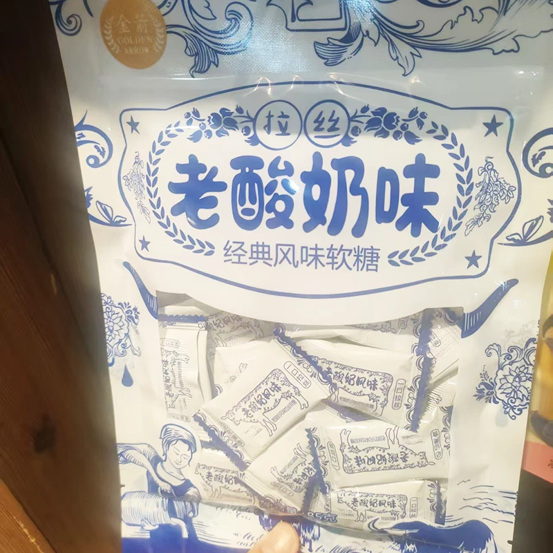 金箭 老酸奶味 经典风味软糖85克