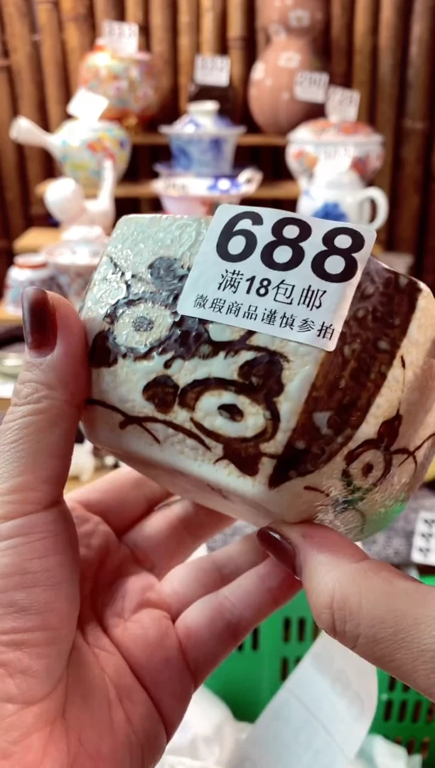 【闪购商品】瓷片开心快快每一天呀