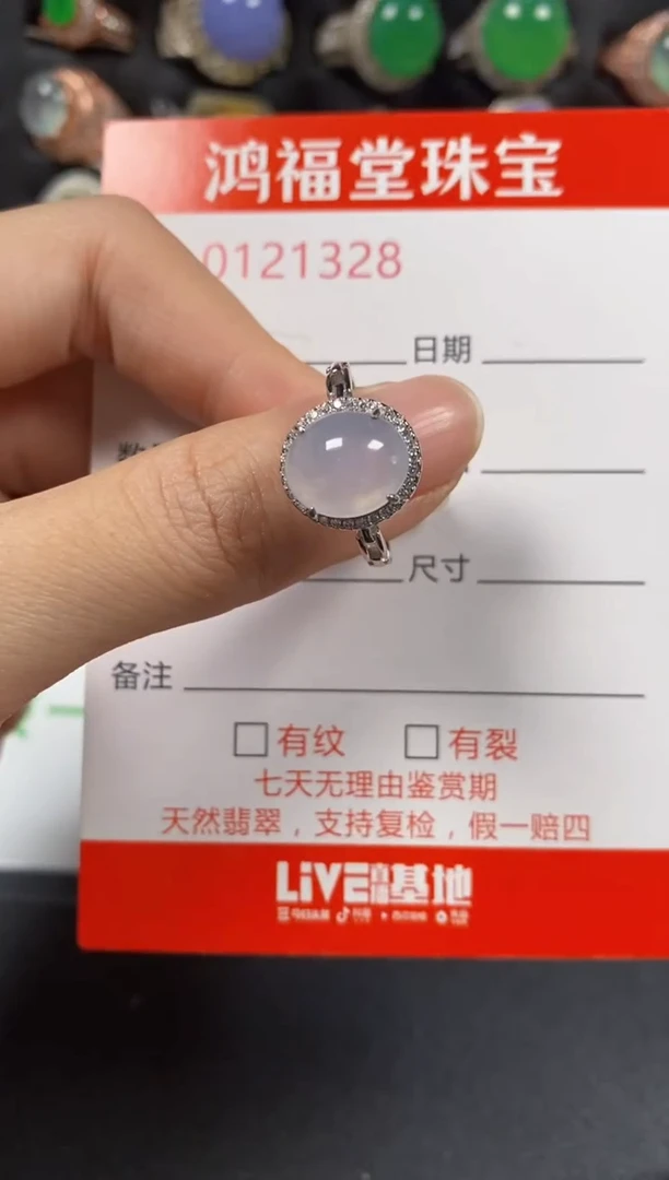 银S925镶嵌戒指翡翠1328