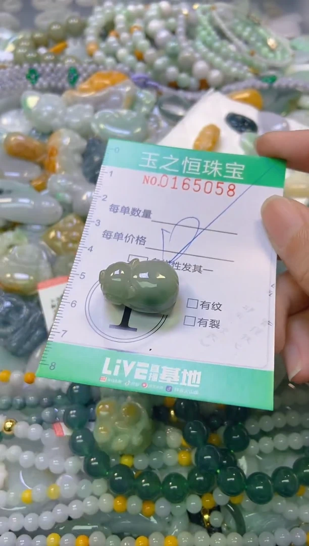 颈饰未镶嵌翡翠闪购0165058
